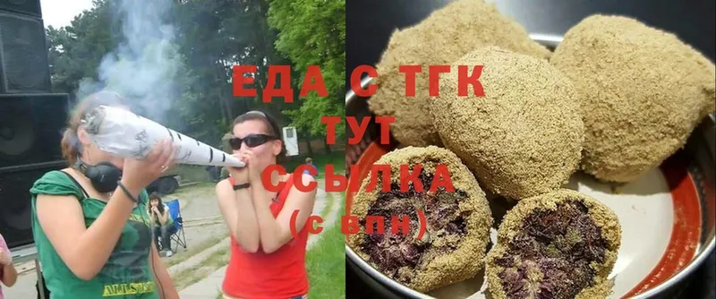 купить наркотик  Белая Калитва  Cannafood марихуана 