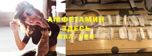 альфа пвп Вяземский