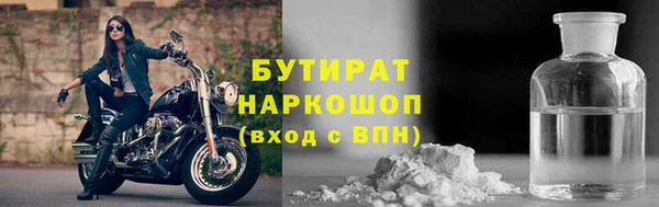 круглые Верхний Тагил